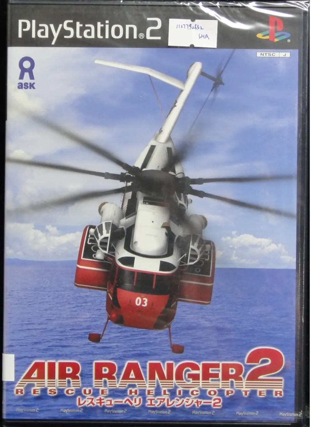 索尼電腦娛樂 日版遊戲 Sony Computer Entertainment Scei Sce Playstation 2 Ps2 Ask Air Ranger 2 Rescue Helicopter Slps25098 (Sha-20906) 1127790832 1
