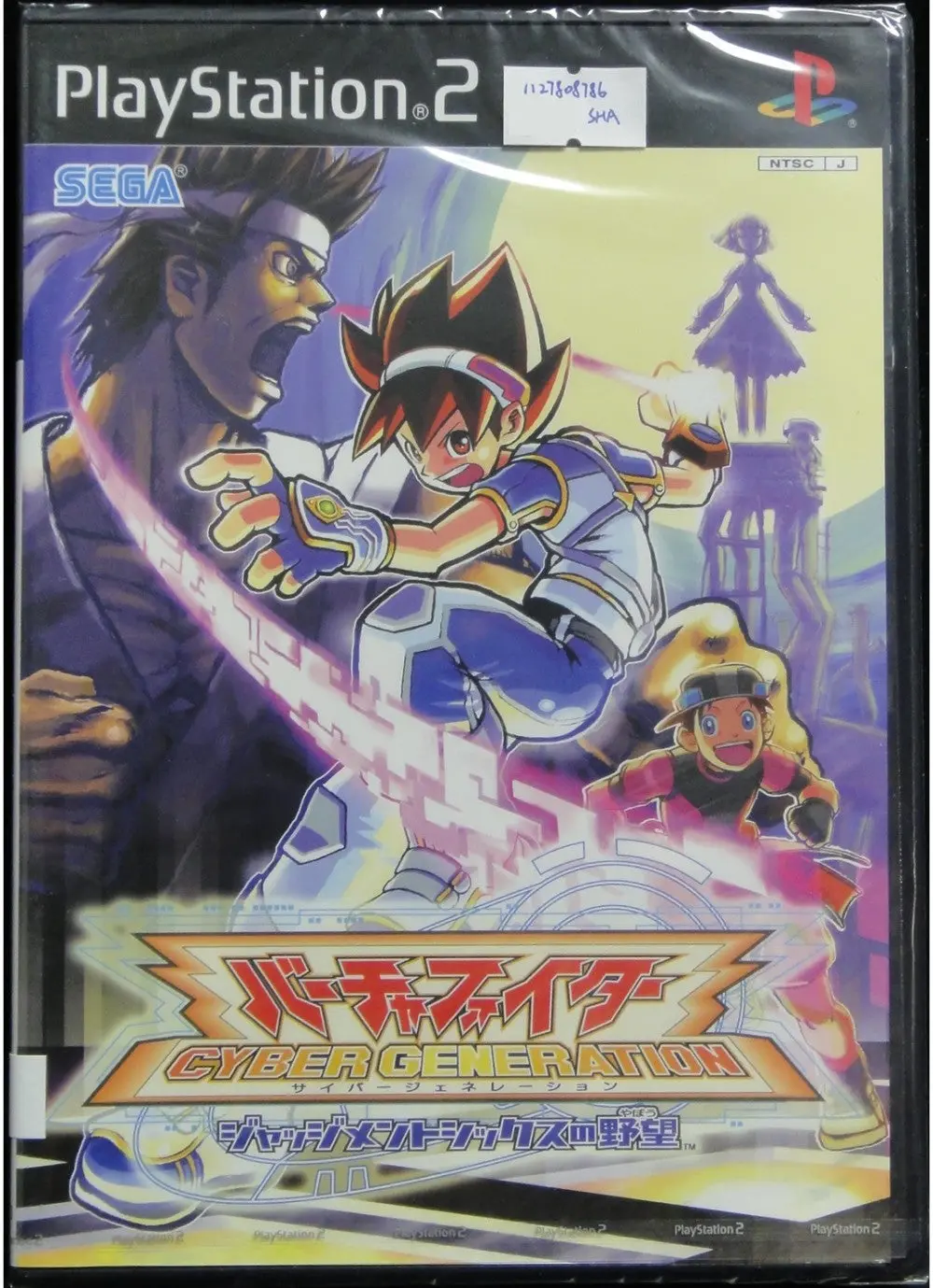 索尼電腦娛樂 世嘉 Vr戰士 行版遊戲 Sony Computer Entertainment Scei Sce Playstation 2 Ps2 Sega Virtua Fighter Cyber Generation Slaj25042 (Sha-83076) 1127808786 1