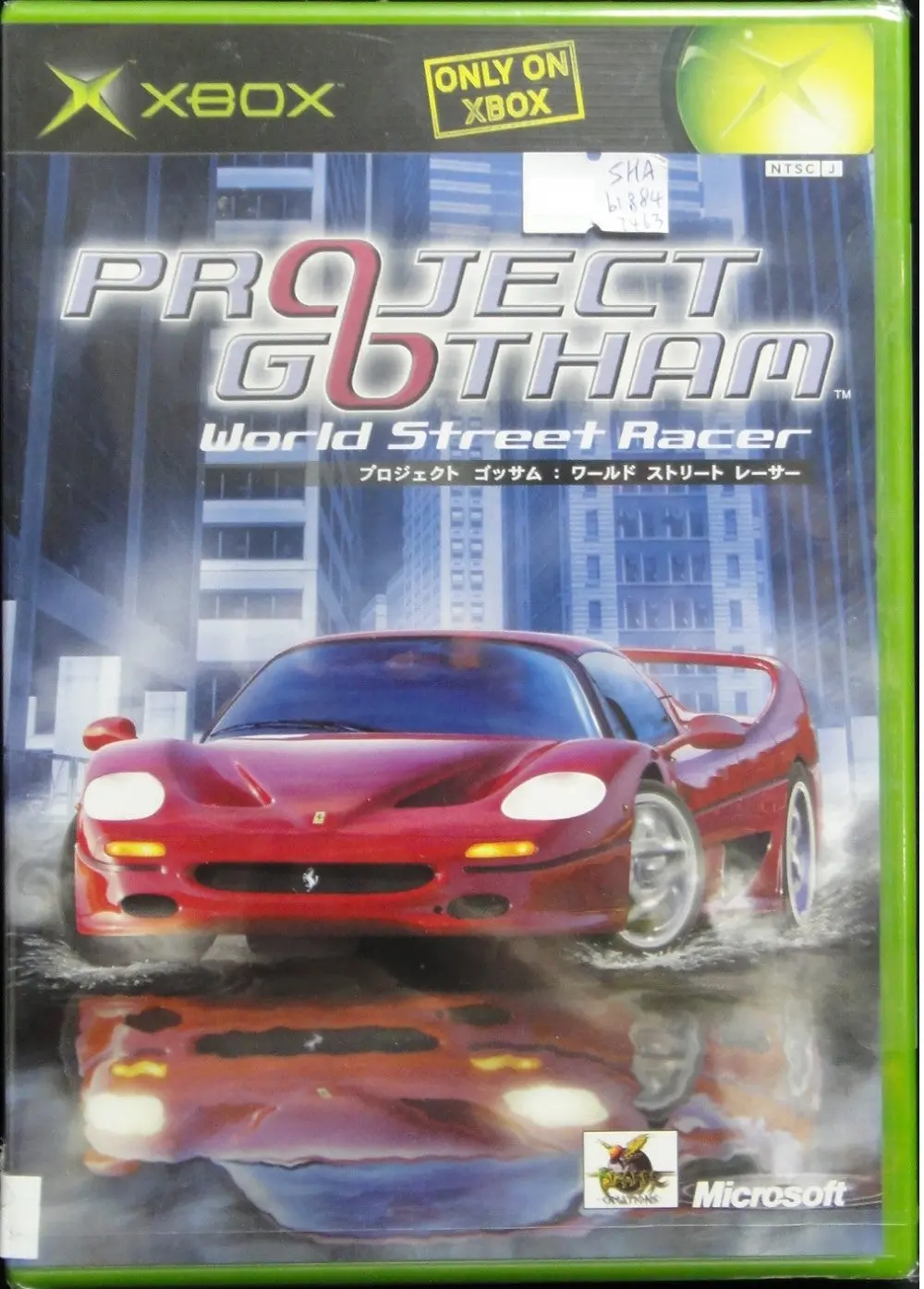 微軟 南瓜頭工作室 世界街頭賽車 遊戲 日版 Microsoft Xbox Bizarre Creations Project Gotham World Street Racer J0400012 (Sha-12756) B18847463 1