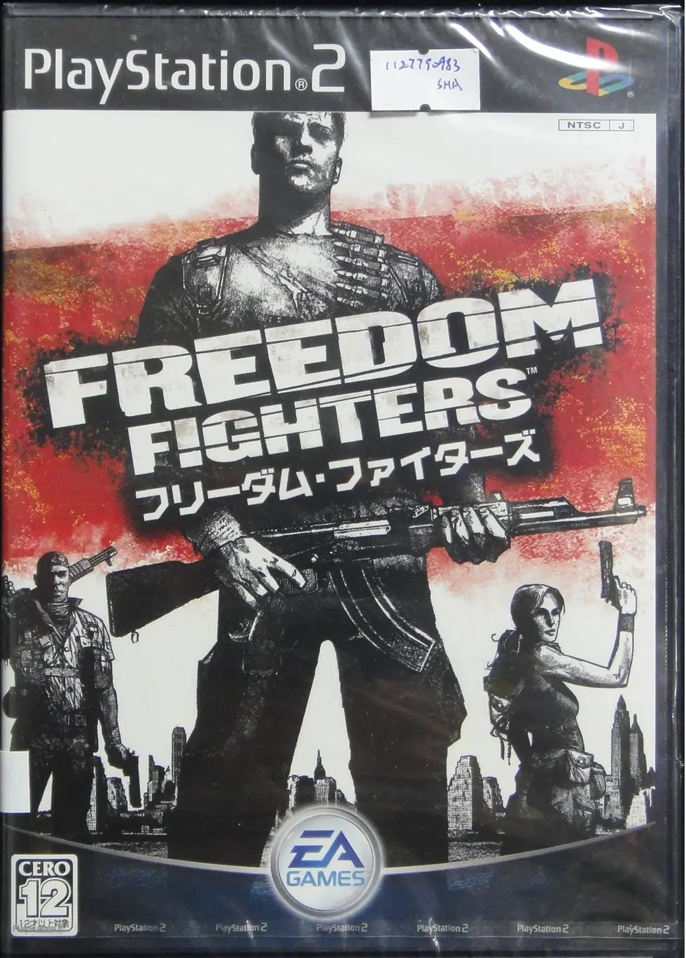 索尼電腦娛樂 藝電 日版遊戲 Sony Computer Entertainment Scei Sce Playstation 2 Ps2 Ea Games Freedom Fighters Slpm65548 (Sha-00622) 1127790983 1