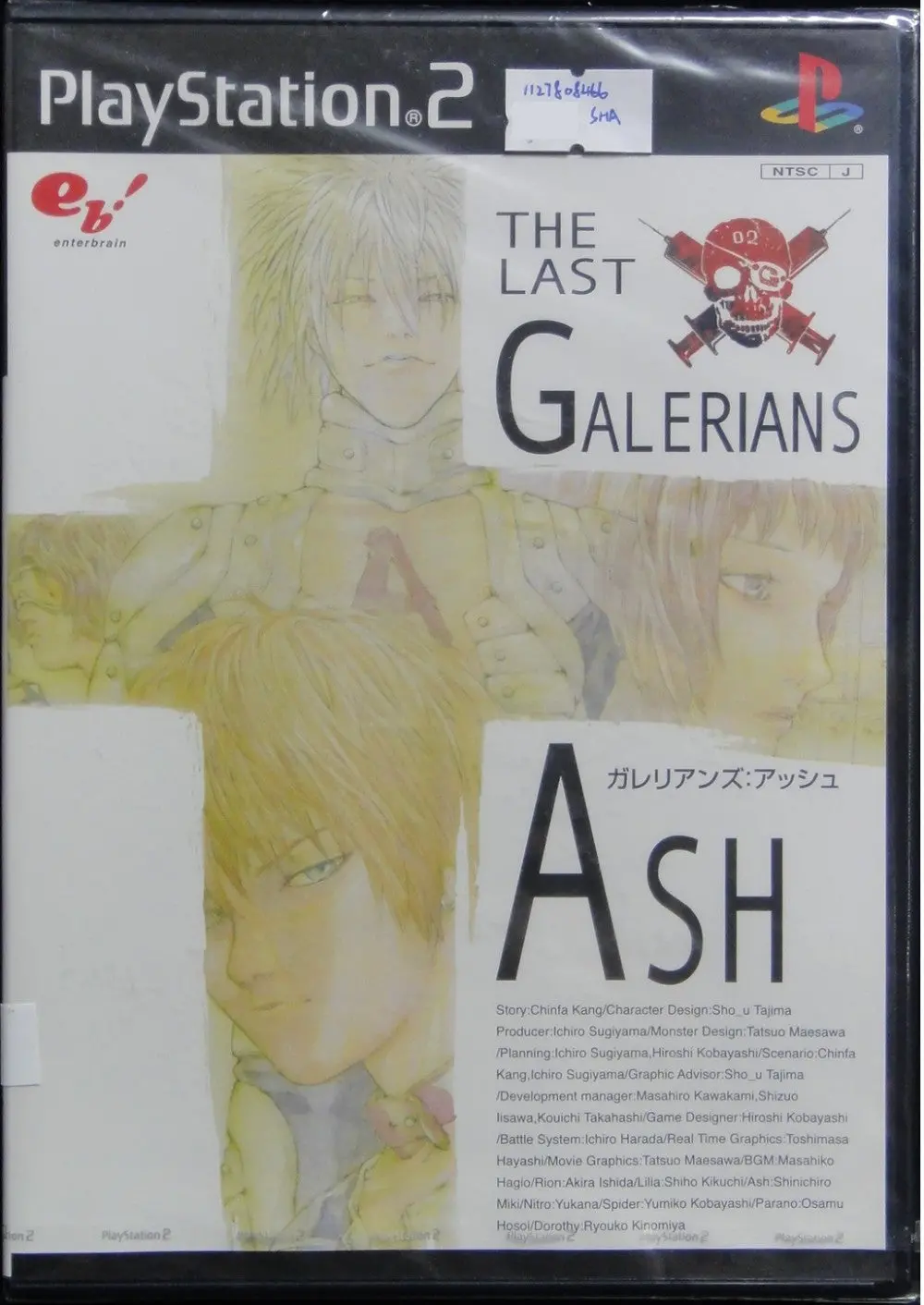 索尼電腦娛樂 日版遊戲 Sony Computer Entertainment Scei Sce Playstation 2 Ps2 Eb Enterbrain The Last Galerians Ash Slps25119 (Sha-01095) 1127808466 1