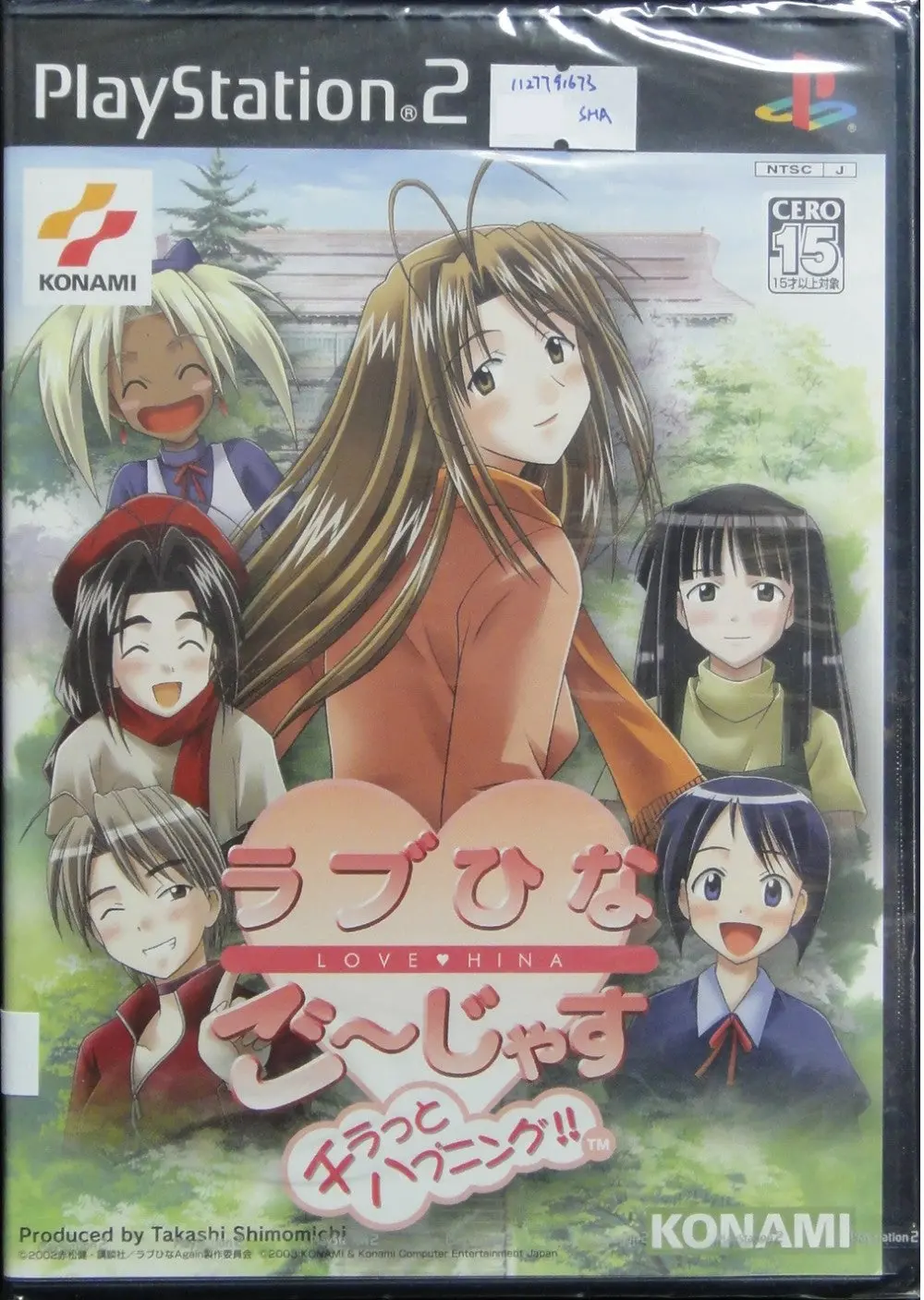 索尼電腦娛樂 科樂美 純情房東俏房客 日版遊戲 Sony Computer Entertainment Scei Sce Playstation 2 Ps2 Konami Love Hina Adventure Game Vw128-J1 Slpm65292 (Sha-09898) 1127791673 1