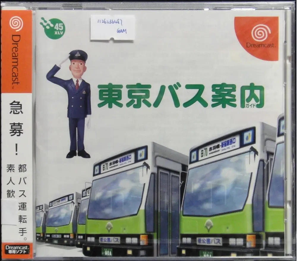 世嘉 東京巴士案內 遊戲 日版 Sega Dreamcast Dc Tokyo Bus Guide T-35402M (Gam-00102) 1126236487 1