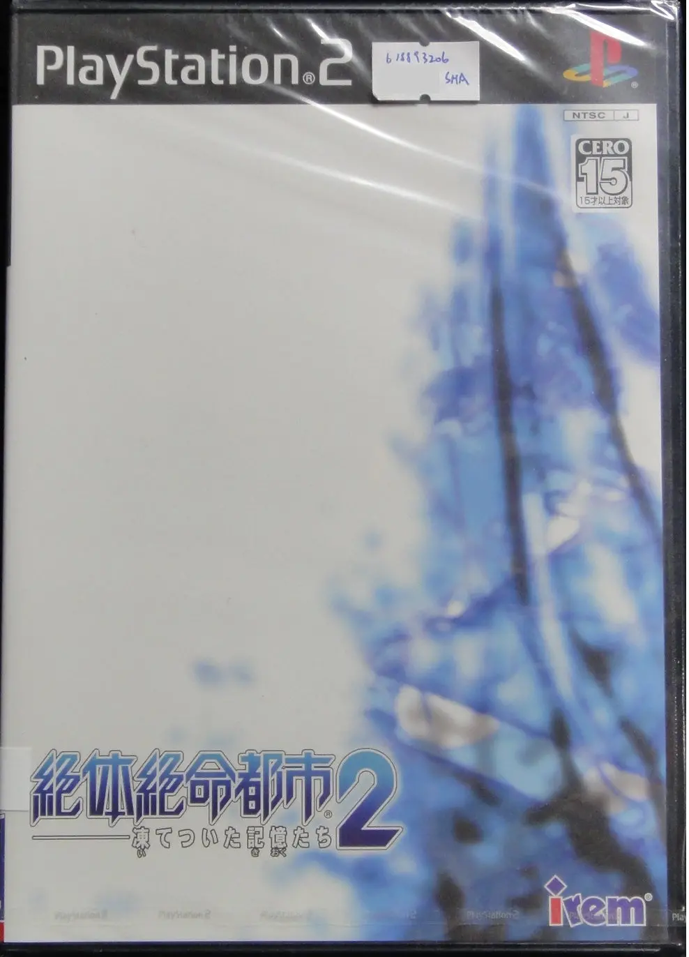 索尼電腦娛樂 絕體絕命都市2 冰凍的記憶 日版遊戲 絕版 Sony Computer Entertainment Scei Sce Playstation 2 Ps2 Irem The Desperate City 2 Frozen Memories Slps25606 (Sha-00040) B18893206 1