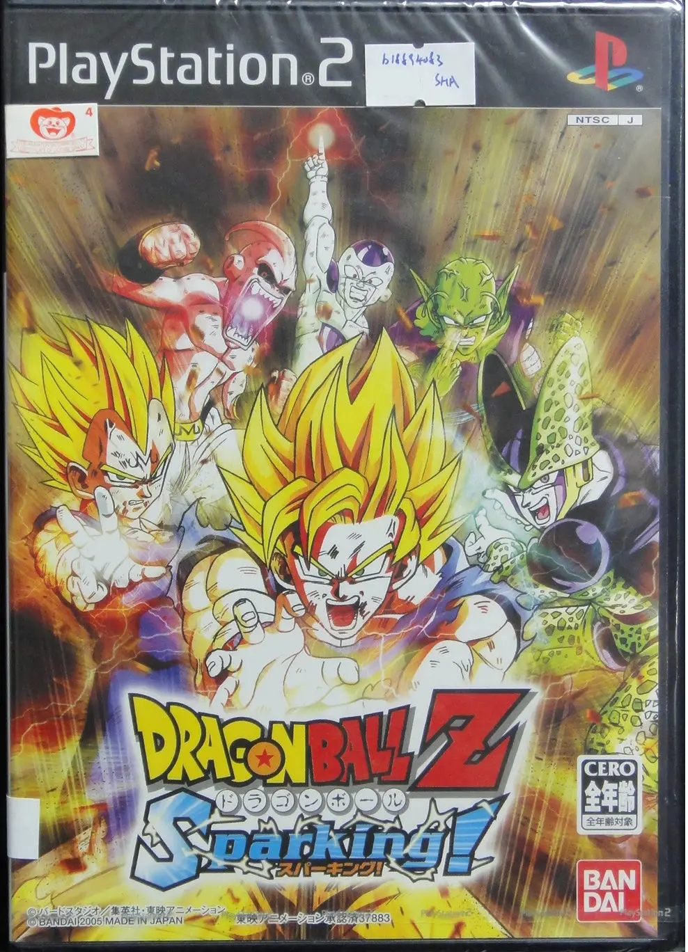 索尼電腦娛樂 萬代 龍珠z 電光火石 遊戲 日版 Sony Computer Entertainment Scei Sce Playstaton 2 Ps2 Bandai Dragon Ball Z Sparking Slps25560 (Sha-37883) B18894083 1