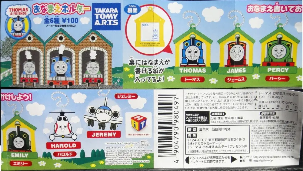 Takara Tomy A.R.T.S Hit Entertainment 湯馬仕小火車 吊飾 Thomas &Amp; Friends Thomas James Percy Emily Harold Jeremy (Pa-0/Mac-98049) 1