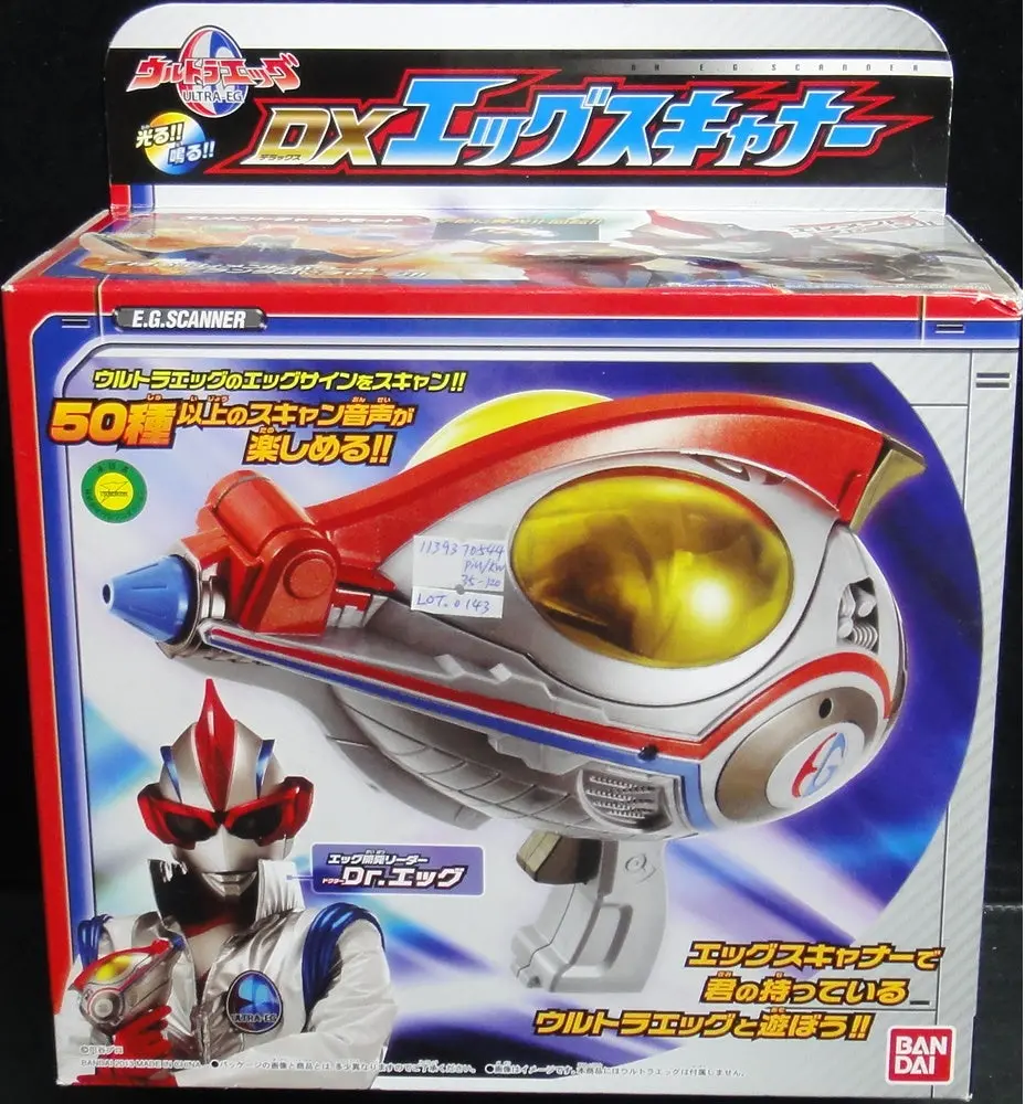 Bandai 咸旦超人 Ultraman Dx Eg Scanner 77795 (Piu/Kw35-120) 1