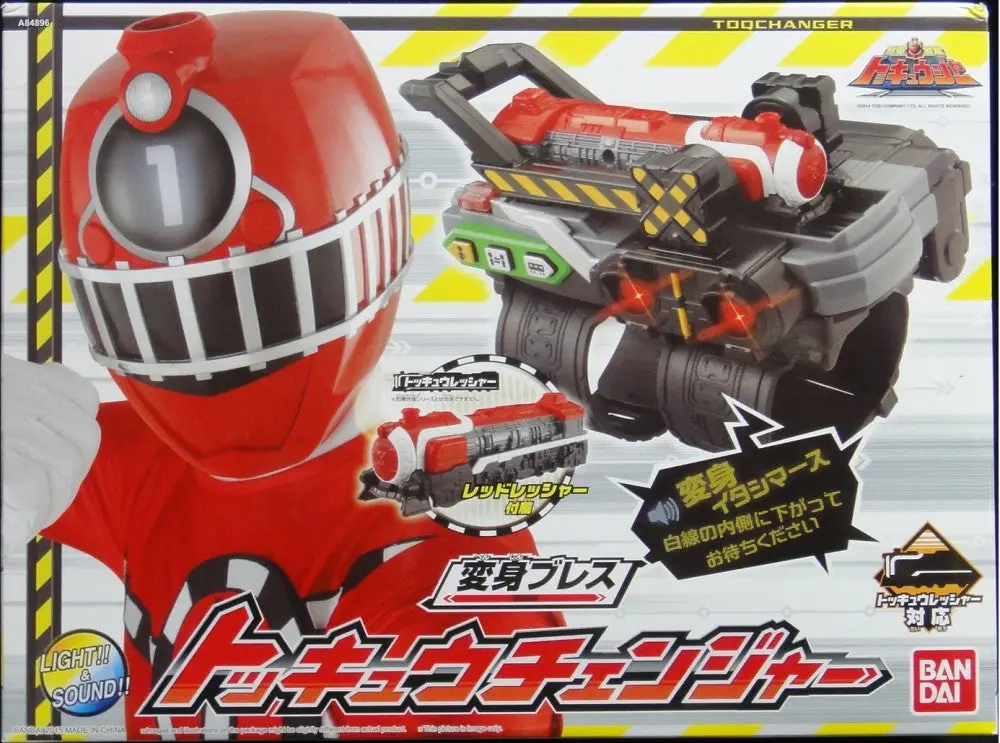 萬代 烈車戰隊特急者 特急1號 特急變身器 及 紅烈車 Bandai Ressha Sentei Toqger Toq 1Gou Toqchanger And Redressha With Light And Sound 84896 (Epc-1060-80) 1