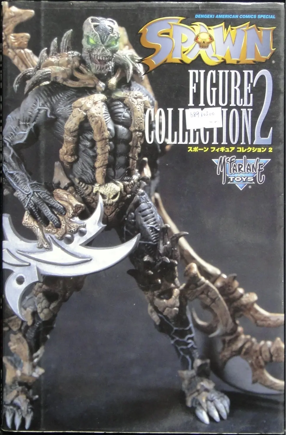 電撃漫畫 電撃美國漫畫專輯 麥法蘭玩具 再生俠 人偶系列2 Dengeki Comics Mcfarlane Toys Spawn Figure Collection 2 Dengeki American Comics Special Isbn: 4-07-308229-9 08229 B8960300 1