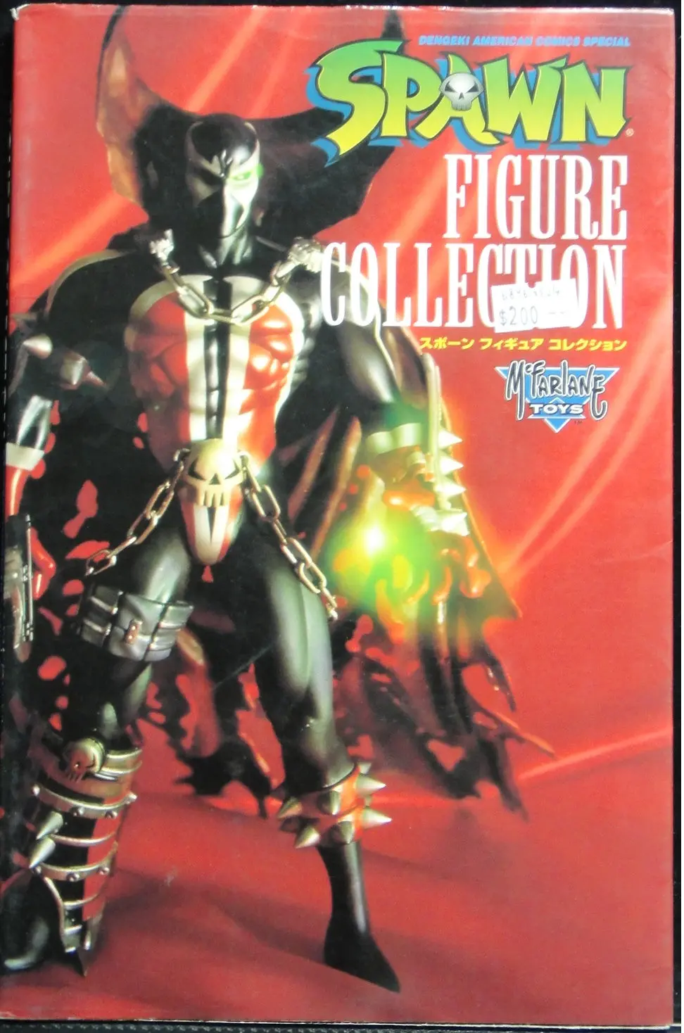 電撃漫畫 電撃美國漫畫專輯 麥法蘭玩具 再生俠 人偶系列 Dengeki Comics Mcfarlane Toys Spawn Figure Collection Dengeki American Comics Special Isbn: 4-07-305797-9 05797 B8960324 1