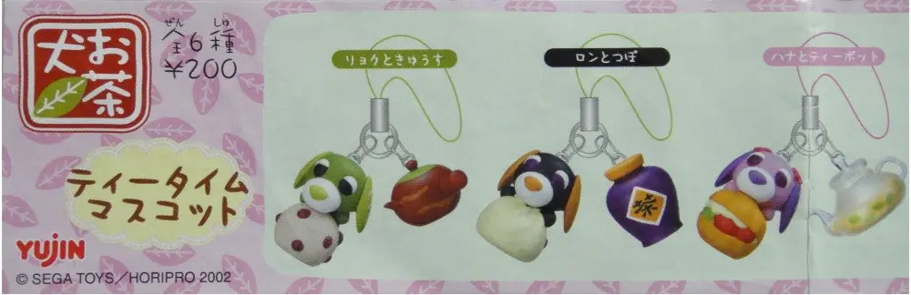 Yujin Sega 茶犬 Ocha-Ken Tea Dog Mascot Gashapon 全6種 扭蛋 (A2-92968) 1