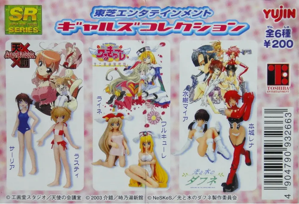 Yujin 東芝女角 Toshiba Entertainment Gals Figure Gashapon 全6種 扭蛋 (A2-93266) B5972396 1