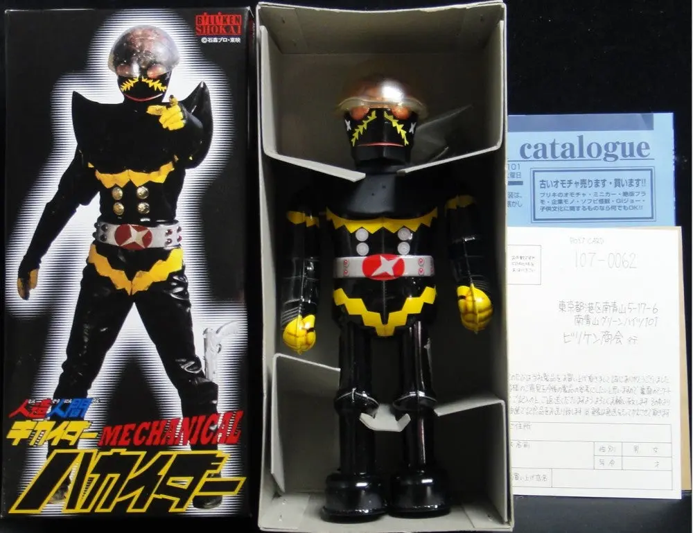 比利肯 石之森章太郎 人造人間電腦黑魔 上鍊鐵皮公仔 Billiken Shokai Ishinomori Shotaro Mechanical Violator Hakaider Wind-Up Tin Toy (Buy) 1