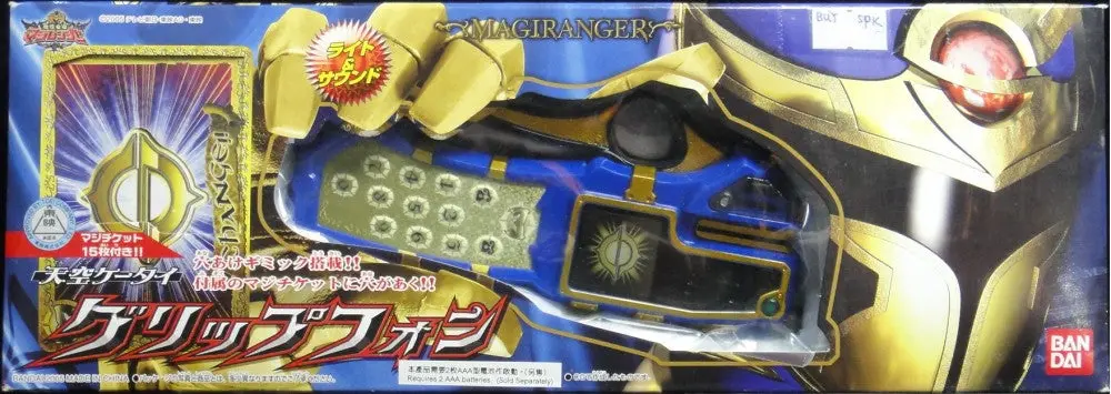 萬代 魔法戰隊魔法連者 天空勇者魔法光 發光及發聲 握把電話 Bandai Mahou Sentei Magiranger Hikaru Heavenly Hero Magi Shine Grip Phone With Light &Amp; Sound (Buy-32929-Spk) 1