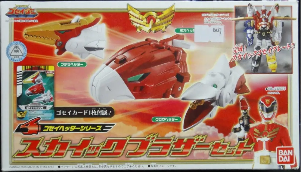 萬代 天裝戰隊護星者 空族兄弟套裝 鴉套首 雄鷹套首 翼龍套首 Bandai Tensou Sentai Goseiger Skick Brother Set Ptera Headder Taka Headder Crow Headder (Buy-59316) 1