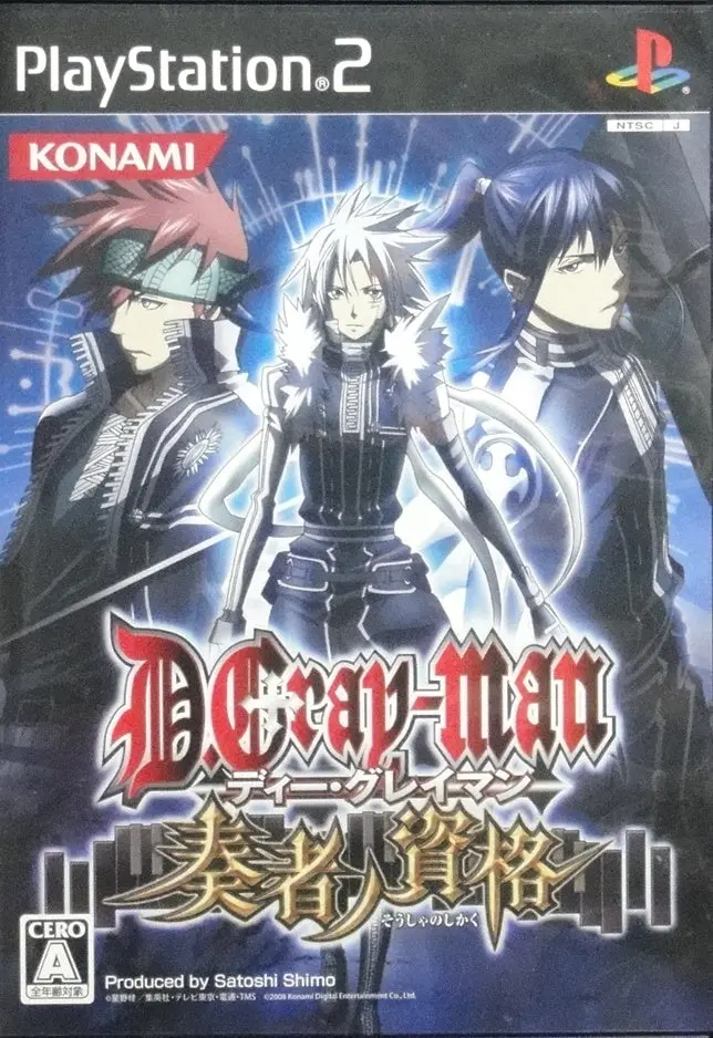 索尼電腦娛樂 科樂美 驅魔少年 奏者資格 遊戲 日版 Sony Computer Entertainment Scei Sce Playstation 2 Ps2 Game Konami D.Gray-Man Player's Qualification Vw364-J1 Slpm55060 (Buy-14289) 1