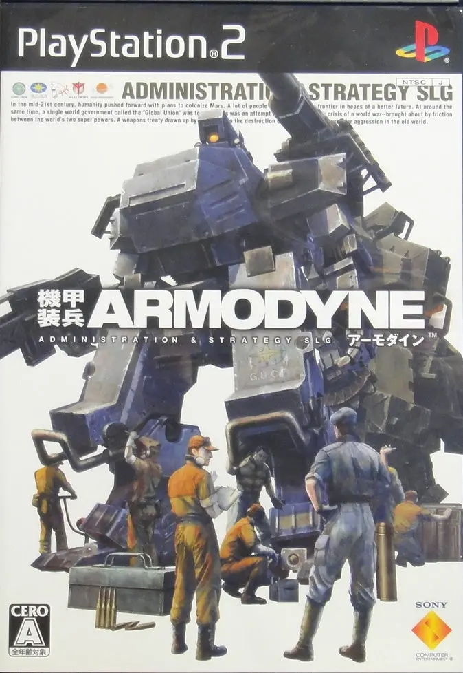 索尼電腦娛樂 機甲裝兵 遊戲 日版 Sony Computer Entertainment Scei Sce Playstation 2 Ps2 Game Armodyne Administration &Amp; Strategy Slg Scps15114 (Buy-15114) 1