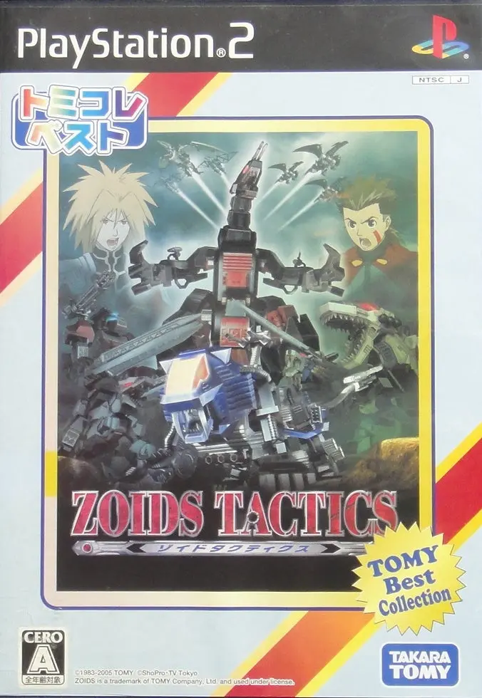 索尼電腦娛樂 索斯機械獸策略 遊戲 日版 Sony Computer Entertainment Scei Sce Playstation 2 Ps2 Game Takara Tomy Tomy Best Collection Zoids Tactics Slpm66724 (Buy-77145) 1
