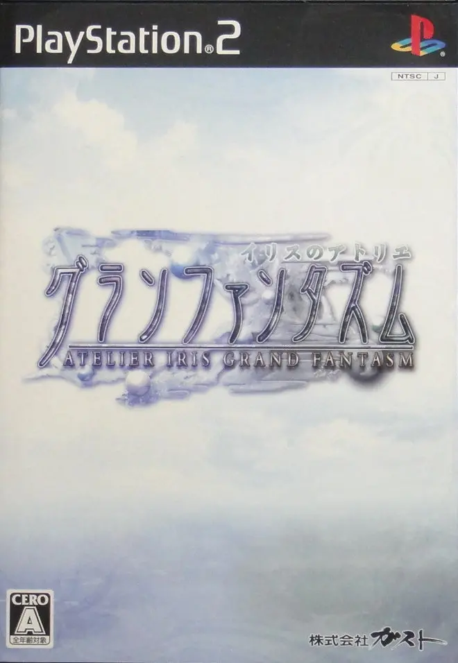 索尼電腦娛樂 鍊金術士伊莉絲之工房 莊嚴幻境 遊戲 日版 Sony Computer Entertainment Scei Sce Playstation 2 Ps2 Game Gust Atelier Iris Grand Fantasm Slpm66436 (Buy-04051) 1