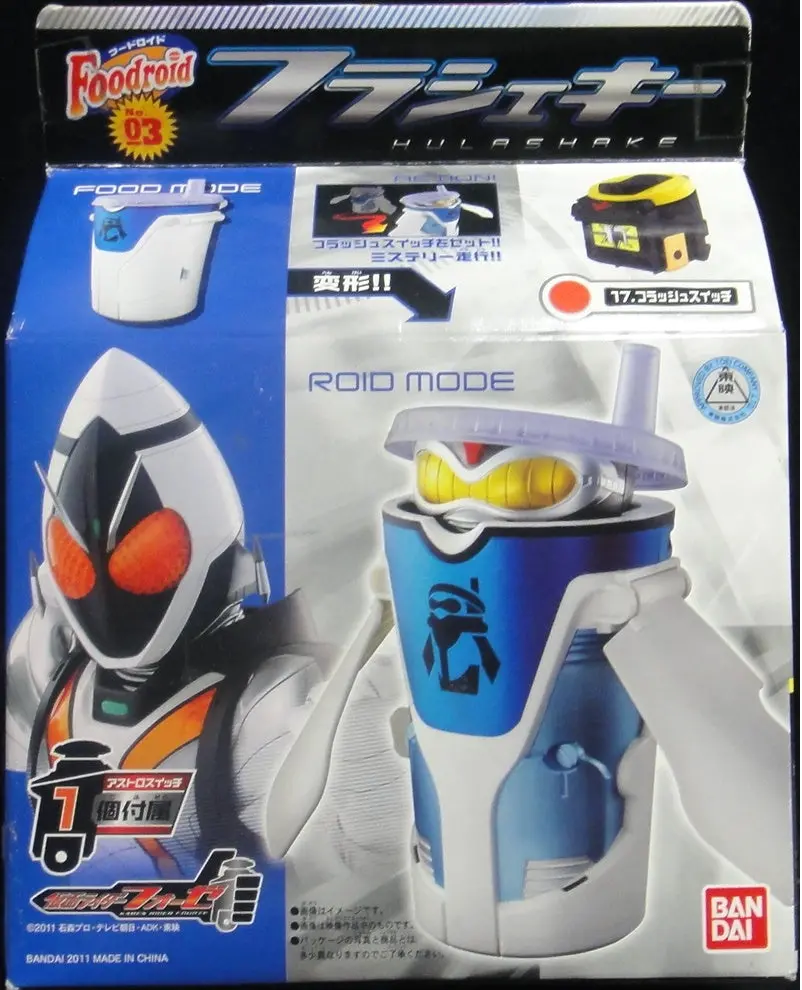 萬代 幪面超人fourze  Bandai Kamen Rider Fourze Foodroid 03 Hulashake With No.17 Astro Switch 70153 (Man-47) 1135265577 1