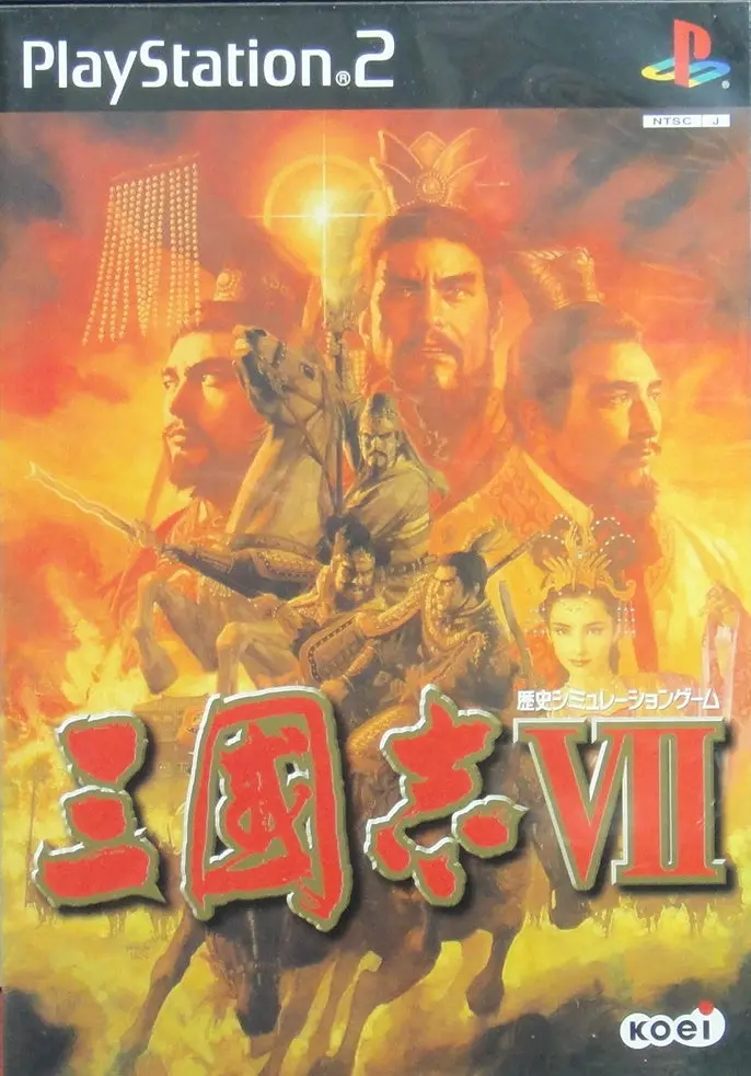 索尼電腦娛樂 光榮 三國志7 遊戲 日版 Sony Computer Entertainment Scei Sce Playstation 2 Ps2 Game Koei Romance Of The Three Kingdoms Vii Slpm62010 (Buy-01524) 1
