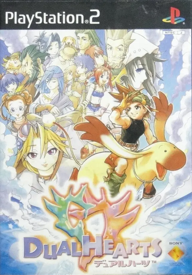 索尼電腦娛樂 雙心 動作遊戲 行版 Sony Computer Entertainment Scei Sce Playstation 2 Ps2 Action Game Dual Hearts Scps55011 (Buy-55011) 1