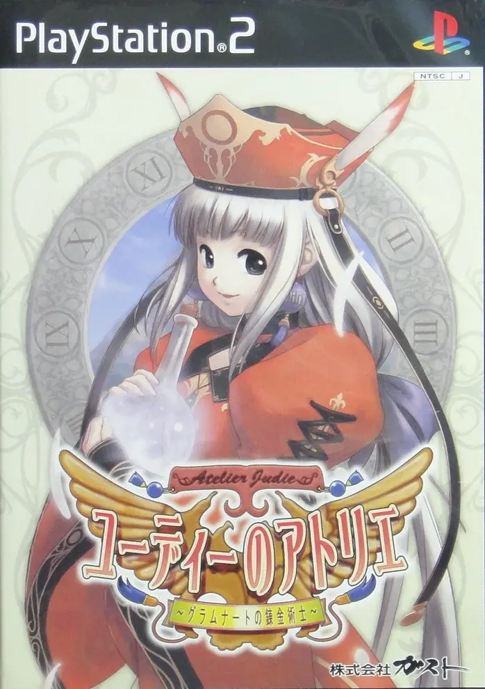 索尼電腦娛樂 優蒂的工作室 葛拉姆奈特的鍊金術士 遊戲 日版 Sony Computer Entertainment Scei Sce Playstation 2 Ps2 Game Gust Atelier Judie Alchemist Of Gramnat Slpm65131 (Buy-04023) 1