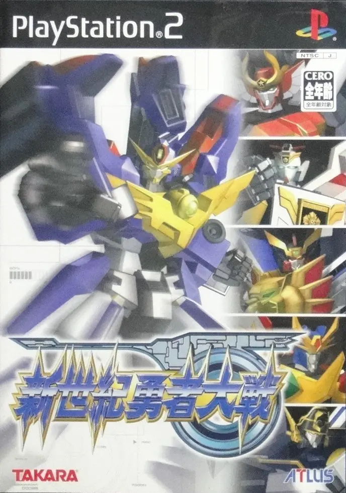 索尼電腦娛樂 新世紀勇者大戰 遊戲 日版 Sony Computer Entertainment Scei Sce Playstation 2 Ps2 Game Takara Atlus New Century Brave War Slpm65821 (Buy-11140) 1