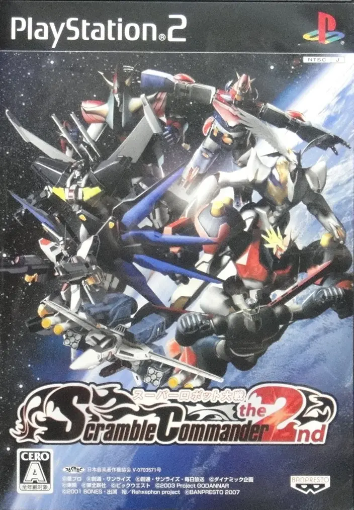 索尼電腦娛樂 萬普 超級機械人大戰 特勤司令官2 遊戲 日版 Sony Computer Entertainment Scei Sce Playstation 2 Ps2 Game Banpresto Super Robot War Scramble Commander The 2Nd Slps25750 (Buy-73596) 1