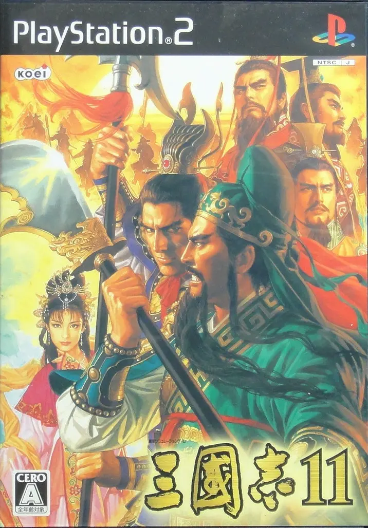 索尼電腦娛樂 光榮 三國志11 遊戲 日版 Sony Computer Entertainment Scei Sce Playstation 2 Ps2 Game Koei Romance Of The Three Kingdoms Xi Slpm66549 (Buy-02459) 1