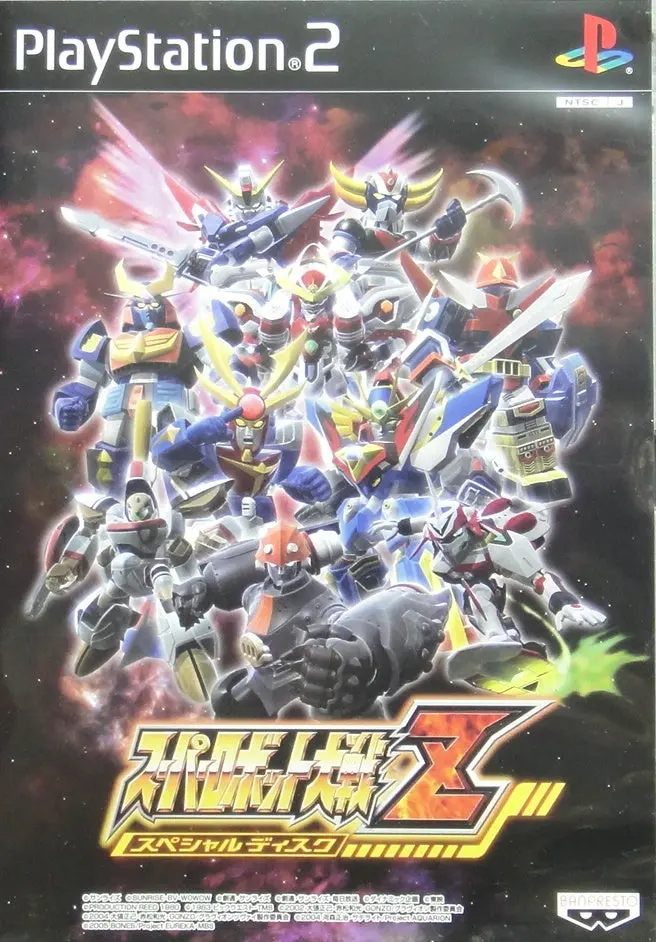 索尼電腦娛樂 萬普 超級機械人大戰z 特別碟 模擬遊戲 行版 Sony Computer Entertainment Scei Sce Playstation 2 Ps2 Simulation Game Banpresto Super Robot Wars Z Special Disc Scaj20202 (Buy-62019) 1