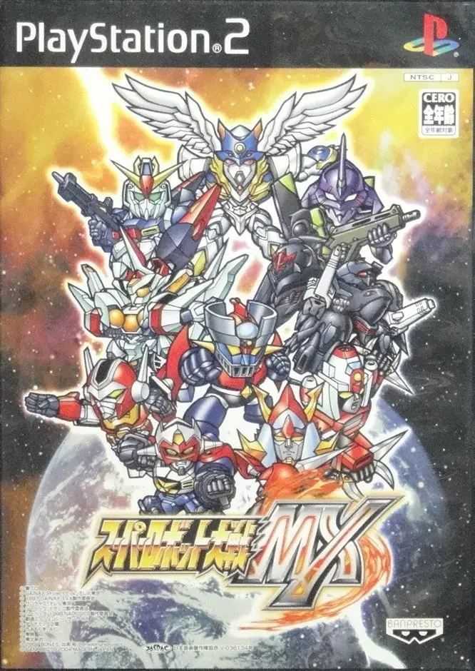 索尼電腦娛樂 萬普 超級機械人大戰mx 遊戲 日版 Sony Computer Entertainment Scei Sce Playstation 2 Ps2 Game Banpresto Super Robot Wars Mx Slps25345 (Buy-73552) 1