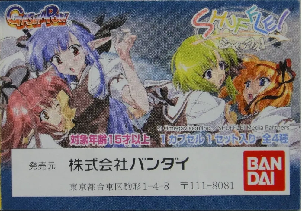 Bandai Shuffle Figure Gashapon 全4種 扭蛋 (A2-134535-店) 1113604856 1