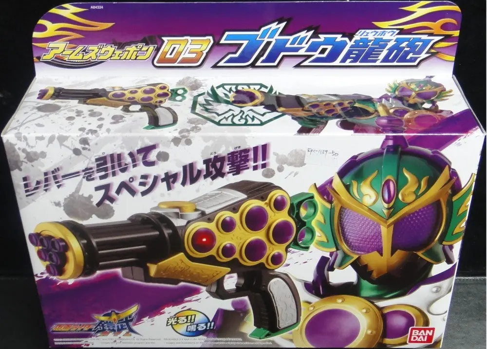 萬代 幪面超人鎧武 幪面超人龍玄 專屬武裝 發光及發聲 葡萄龍砲 Bandai Kamen Rider Gaim Kamen Rider Ryugen Budou Ryuuhou With Light &Amp; Sound 84324 (Epc-1139-50) 1