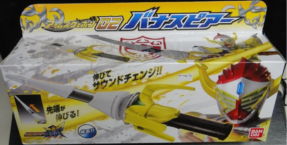 萬代 幪面超人鎧武 幪面超人巴隆 專屬武裝 發聲 巴勒長槍 Bandai Kamen Rider Gaim Kamen Rider Baron Bana Spear With Sound 83747 (Epc-1138-50) 1