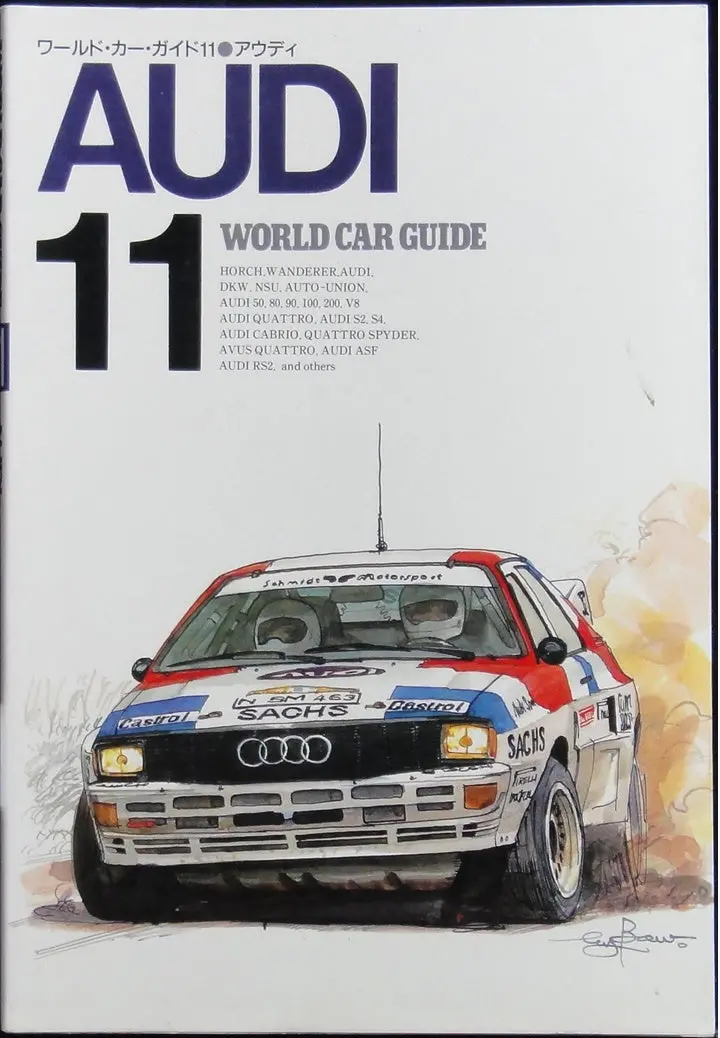 Neko Publishing World Car Guide 11 Audi 世界汽車指南 奧迪 Isbn: 4-87366-103-X (Piu-66103) 1116816543 1
