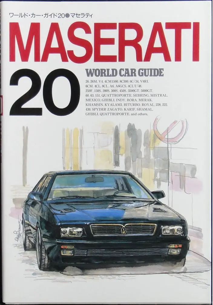 Neko Publishing World Car Guide 20 Maserati 世界汽車指南 瑪莎拉蒂 Isbn: 4-87366-122-6 (Piu-66122) 1116817535 1