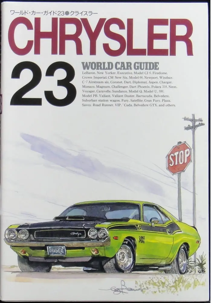 Neko Publishing World Car Guide 23 Chrysler 世界汽車指南 佳士拿 Isbn: 4-87366-141-2 (Piu-66141) B8951921 1