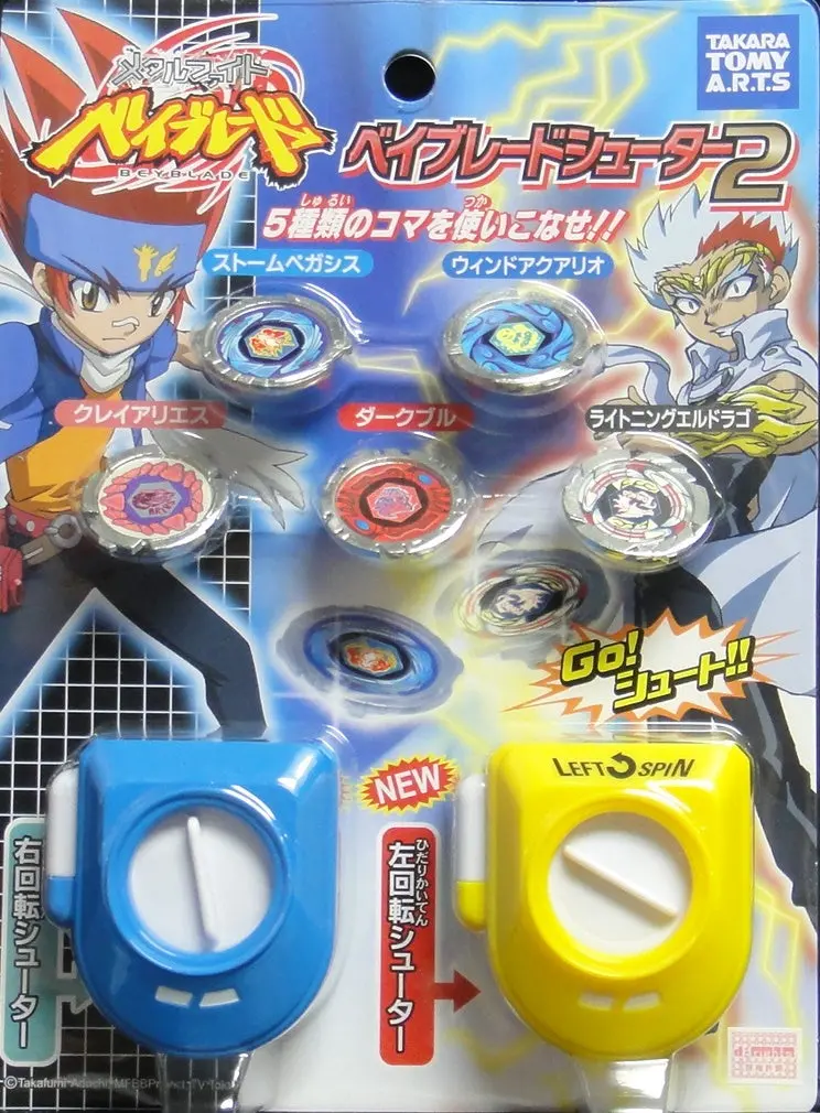 Takara Tomy A.R.T.S Metal Fight Beyblade Beyblade Shooter 2 Storm Pegasus Wind Aquario Clay Aries Dark Bull Lightning Er Drago Set 爆旋陀螺 鋼鐵戰魂 轟擊天馬 疾風水瓶 狂烈牡羊 闇黑野牛 雷霆極龍 套裝 52732 (Pa-0) 1