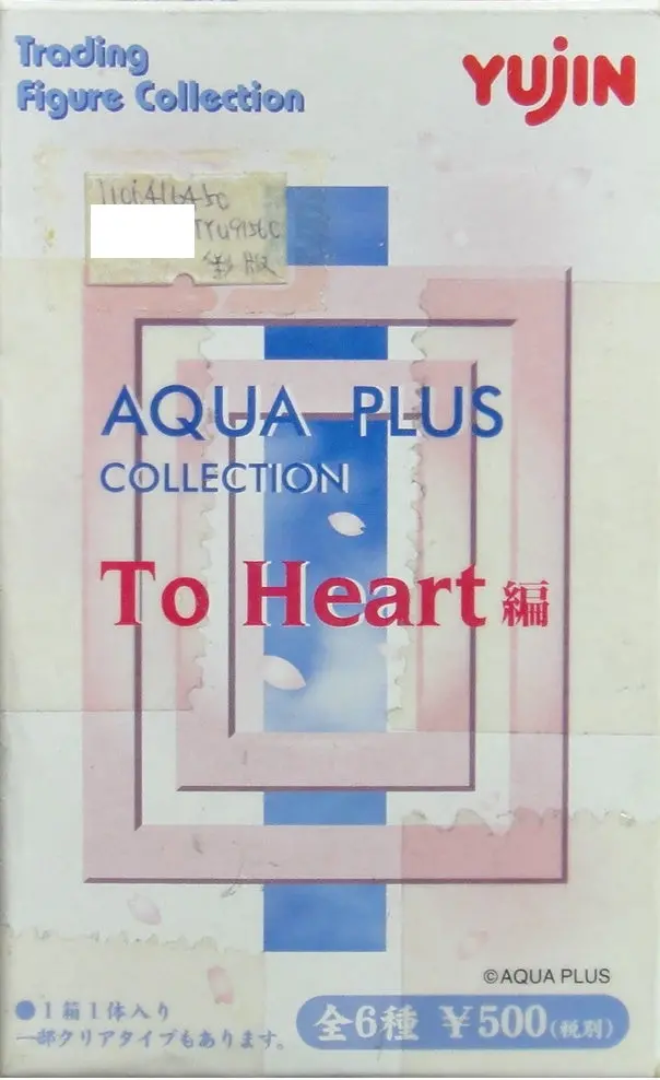 Yujin Aqua Plus Collection To Heart 編 Trading Figure Collection 柏木梓 新城沙織 月島瑠璃子 宮內蕾咪 真崎 盒蛋 91560 1106416450 1