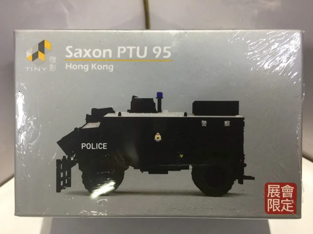 Toyeast Tiny City Die-Cast Saxon Ptu 95 Hong Kong Police Limited Edition 展會限定 Atc64110 (11276) (C920-149) 1