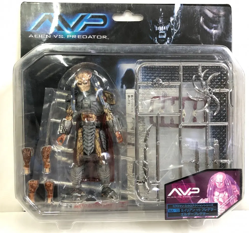 Takara Microman Micro Action Series Ma-15 Avp Alien Vs Predator 異獸戰 Elder Predator 鐵血戰士長老 (Buy-59214-Spk-倉) 1