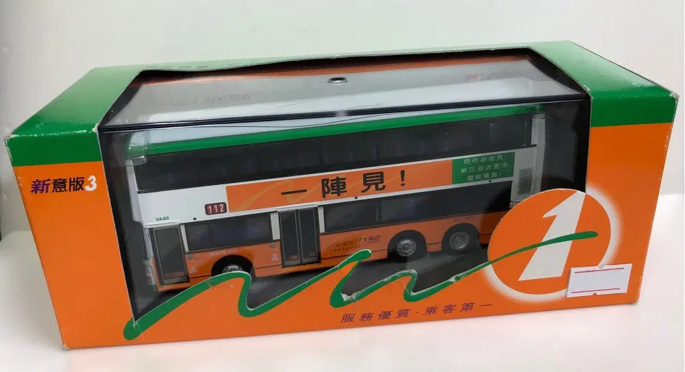 Corgi New World First Bus 新世界第一巴士 1/76 富豪奧林匹克型雙層巴士 112 新意版3 一陣見 (43213) (Buy) 1