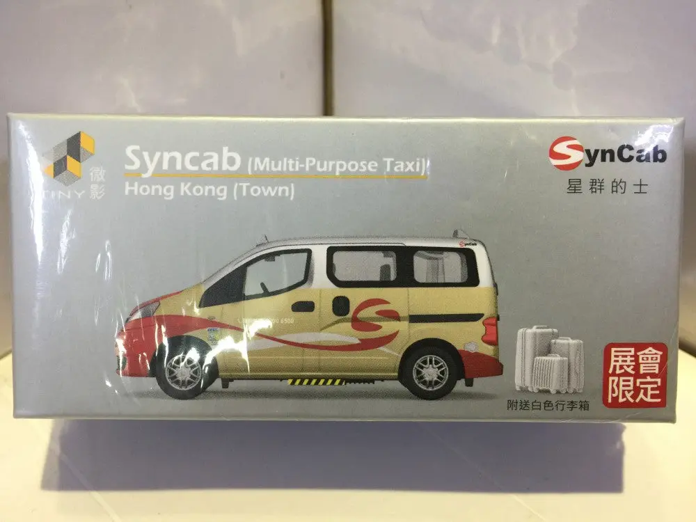 Toyeast Tiny Syncab Taxi Multi-Purpose Hong Kong Town Atc64077 (11050) (C920-240) 1
