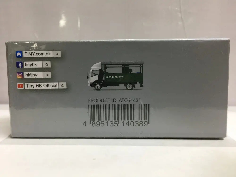 Toyeast Tiny City Die-Cast Model Car Isuzu N Series Aquatic Products Truck Atc64421 14038 (C1120-29) 1
