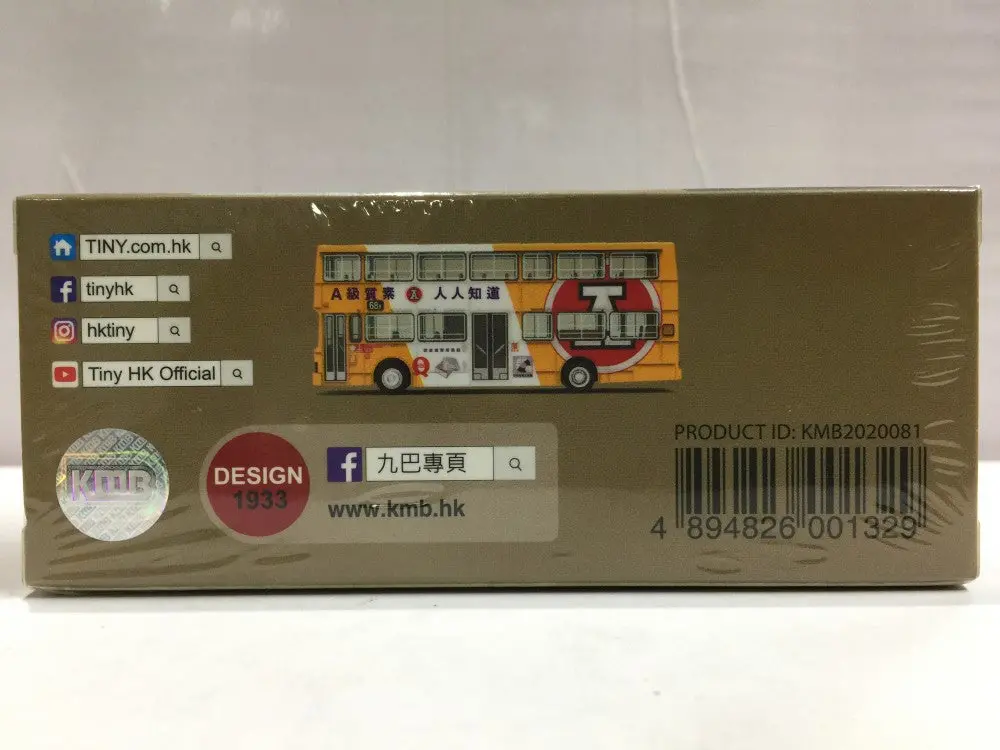 Toyeast Tiny City 64 Die-Cast Model Car Kmb O305 Red A 68X Kmb2020081 00132 (C1120-21) 2
