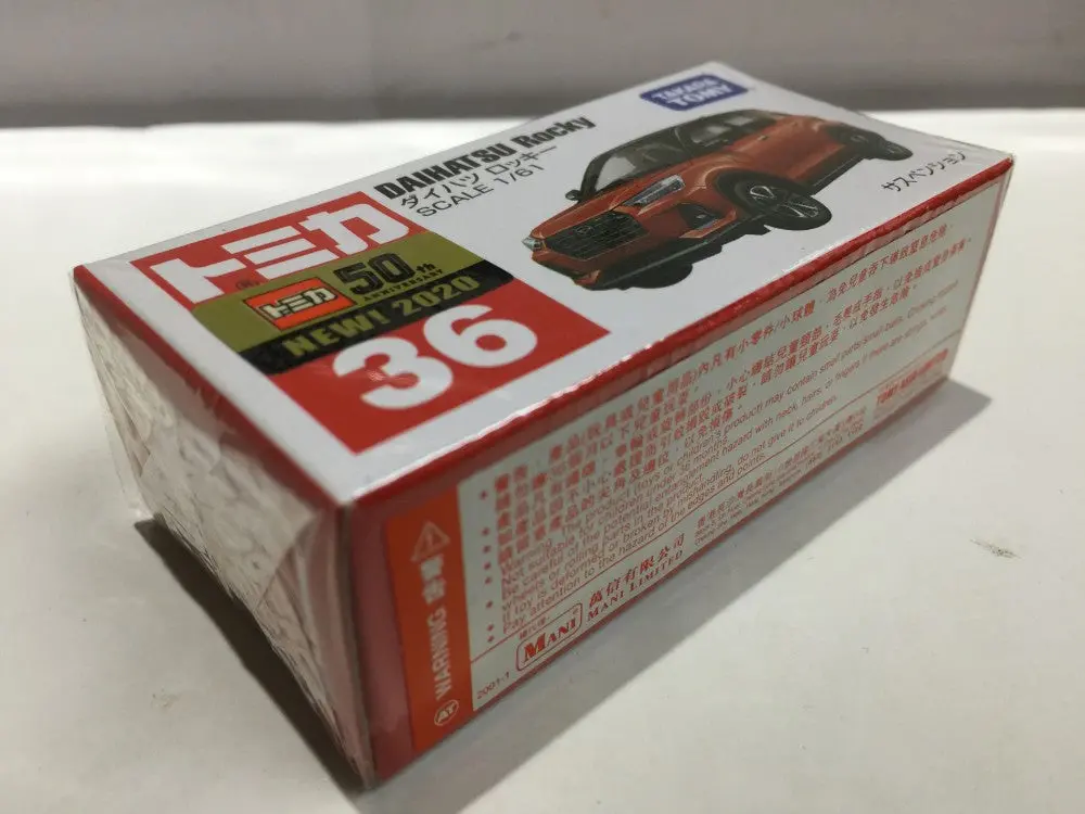 Takara Tomy Tomica 36 1/61 Daihatsu Rocky (15662) (Piu22) 1