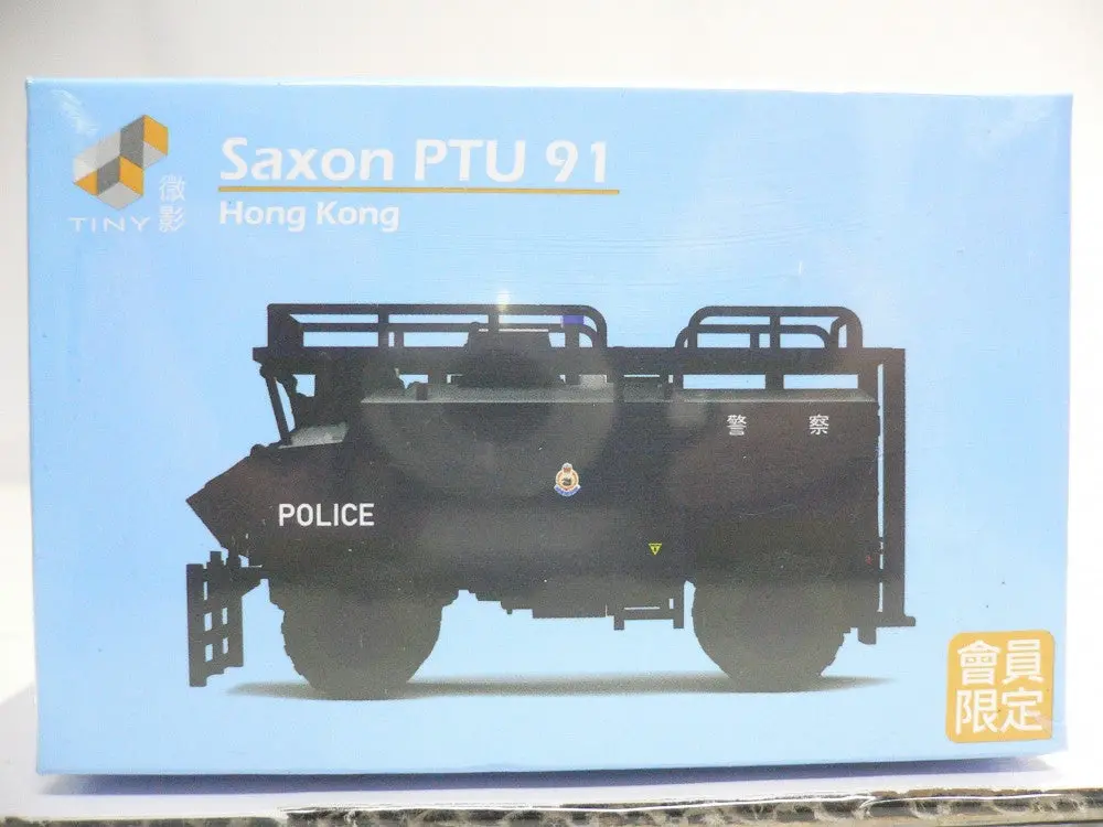 Toyeast Tiny City Die-Cast Saxon Ptu 91 Hong Kong Police Member Exclusive 會員限定 Atc64112 (11278) (C920-24) 1