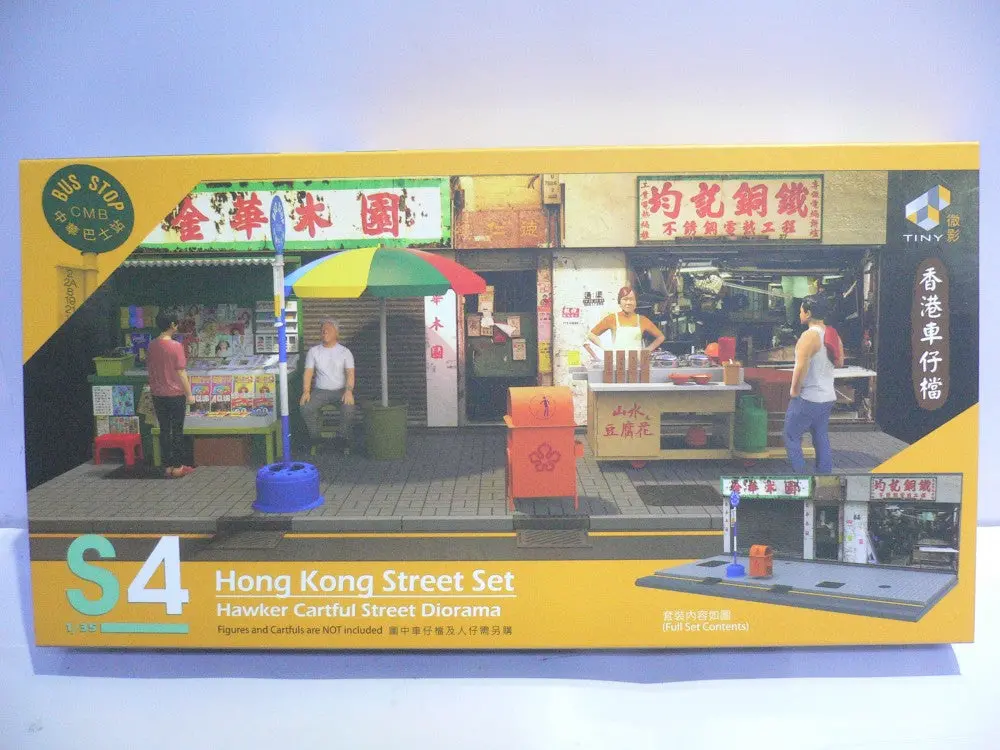Toyeast Tiny 1/35 S4 Hong Kong Street Set Hawker Cartful Street Diorama Ats35004 (10019) (C920-144) 1