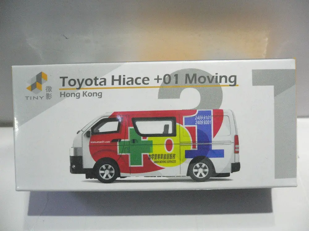 Toyeast Tiny City 31 Die-Cast Model Car Toyota Hiace +01 Moving Van Atc64475 14361 (C920-117) 1